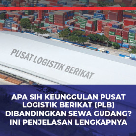 保税物流中心（PLB）与租用仓库相比有何优势？这是完整的解释